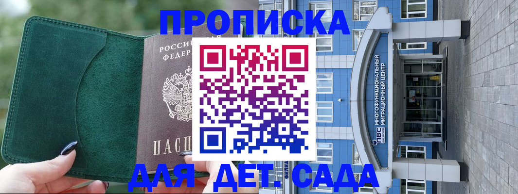 форма 3 в Нелидово